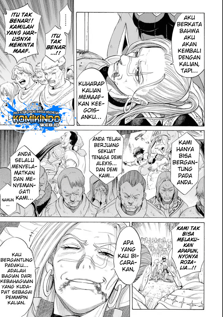 The Alexis Empire Chronicle Chapter 03 Bahasa Indonesia